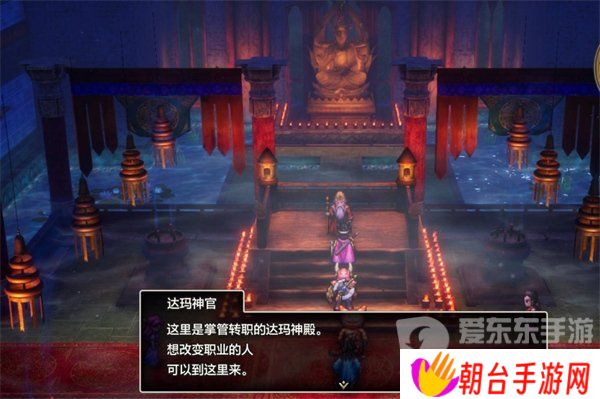 勇者斗恶龙3重制版如何转职 转职攻略