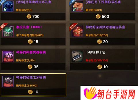 dnf手游韩服宠物进化方法介绍 dnf手游韩服宠物如何快速升级与进阶