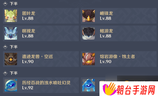 原神12月深渊攻略：史上最难深渊？角色配队推荐及要点分析！