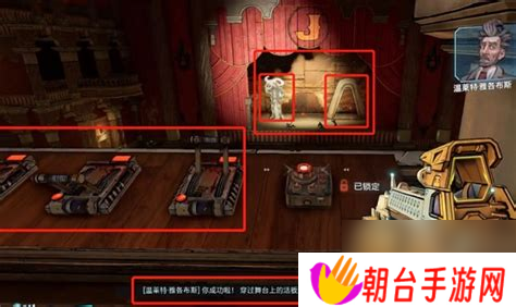 无主之地3全任务攻略，无主之地3全任务剧情攻略