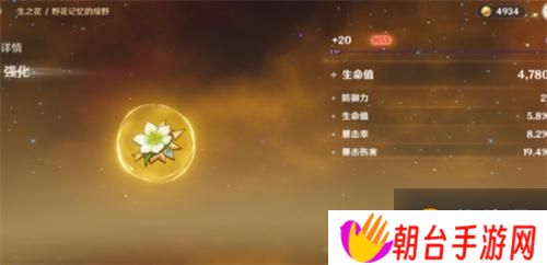 原神怎么刷自己想要的圣遗物-指定圣遗物刷新规则