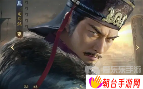 三国谋定天下s4赛季司马懿队怎么搭配 三国谋定天下s4赛季司马懿队搭配攻略