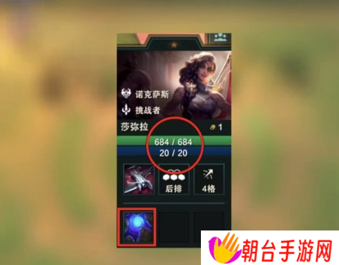 金铲铲之战S9.5莎弥拉怎么玩 莎弥拉阵容装备搭配攻略