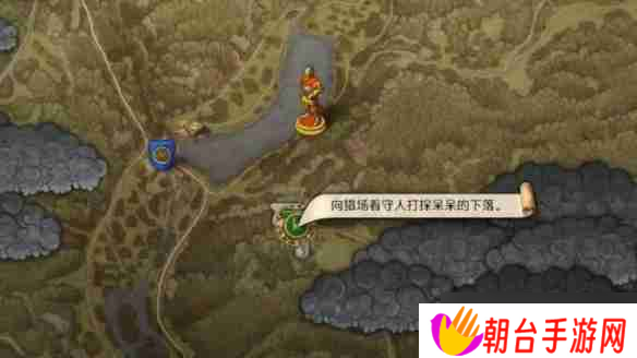 天国拯救2跟班任务怎么做 天国拯救2任务跟班流程详细图文版