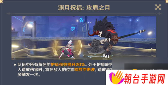 原神12月深渊攻略 史上最难深渊 角色配队推荐及要点解析