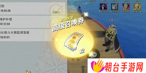 航海王热血航线最新兑换码2023