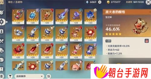 原神怎么刷自己想要的圣遗物 指定圣遗物刷新规则