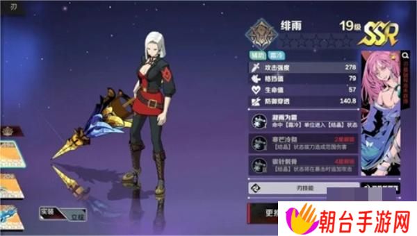 刃境角色哪个强 刃境角色强度排行