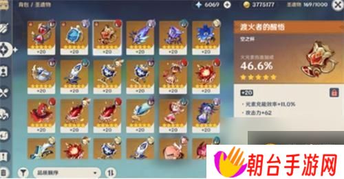 原神怎么获取想要的圣遗物