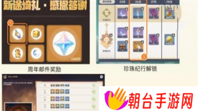 原神圣遗物定义与萃取机制是什么？原神圣遗物定义与萃取机制合集