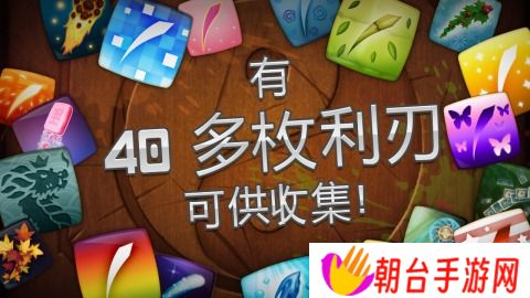 专注力训练游戏下载介绍2025 火爆的专注力训练游戏分享