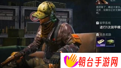 和平精英地铁逃生装甲系统怎么解锁？和平精英地铁逃生装甲系统一览