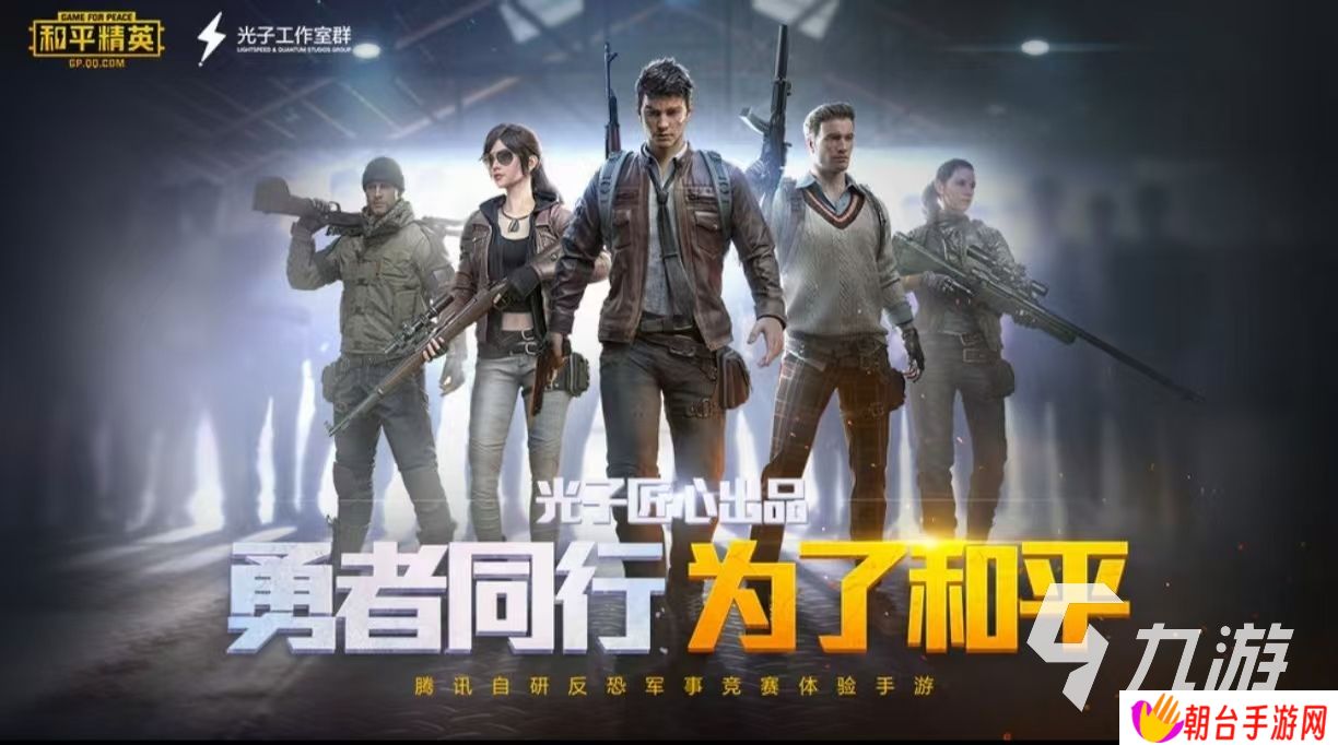 经典耐玩的三个人游戏有哪些 免费的三个人手游推荐2025