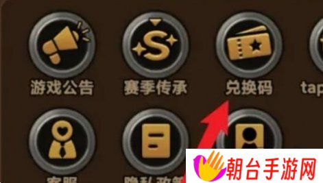 迷雾大陆12月最新兑换码有哪些 有效兑换码大全