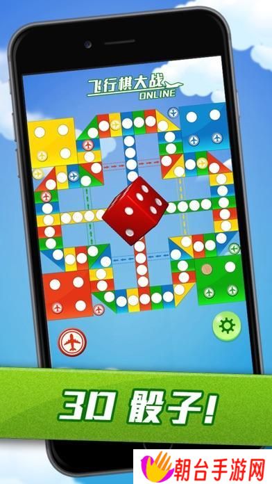 耐玩的飞行棋游戏下载介绍2025 有趣的飞行棋游戏大全