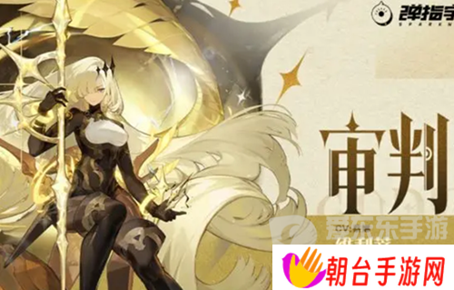 详细阅读:无尽梦回中审判之梦脱手流怎么玩 无尽梦回审判之梦脱手流攻略 无尽梦回中审判之梦脱手流怎么玩 无尽梦回审判之梦脱手流攻略