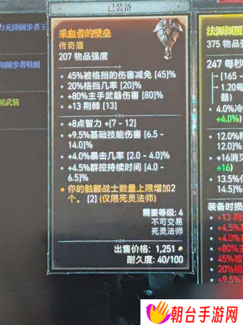 暗黑破坏神3死灵法师裹尸布套装攻略与玩法解析