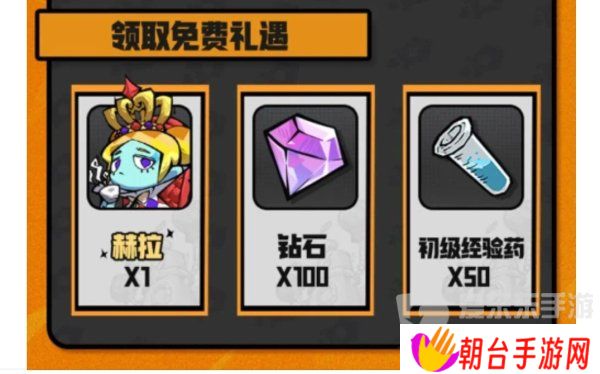 边缘星球兑换码是多少 兑换码最新大全