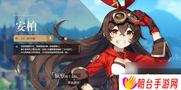 原神角色外号大全
