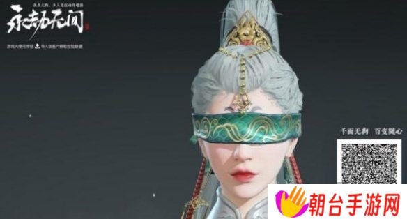永劫无间公测开服兑换码汇总 永劫无间手游捏脸数据2024最新