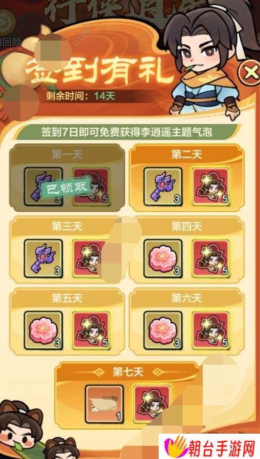 小小英雄除魔卫道第二天阵容怎么搭配 除魔卫道第二关通关阵容一览