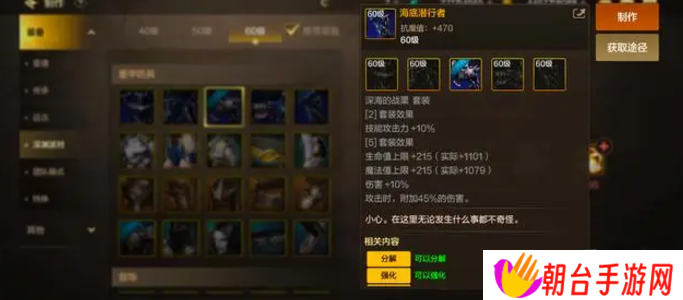 dnf手游65版本大枪毕业装备推荐 65版本枪炮师毕业史诗武器史诗套搭配