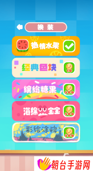 各种消消乐游戏推荐2025 高热度的消消乐游戏一览