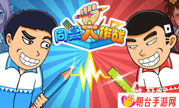 逗人开心的游戏有哪些介绍2025 可以逗人开心的游戏一览
