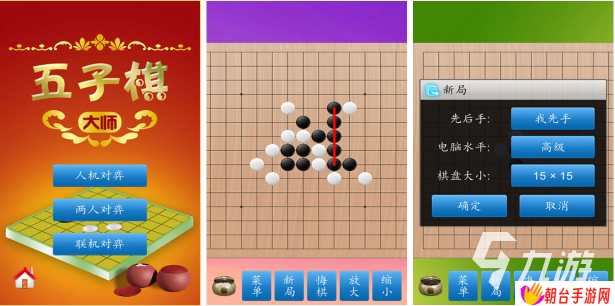 受欢迎的棋类游戏有哪些 人气较高的下棋游戏前五2025