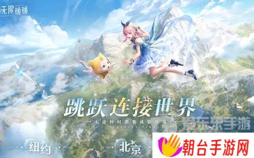 详细阅读:无限暖暖公测兑换码有哪些 无限暖暖公测开服兑换码福利合集 无限暖暖公测兑换码有哪些 无限暖暖公测开服兑换码福利合集