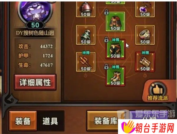 迷雾大陆法师战力怎么提升 法师战力提升方法