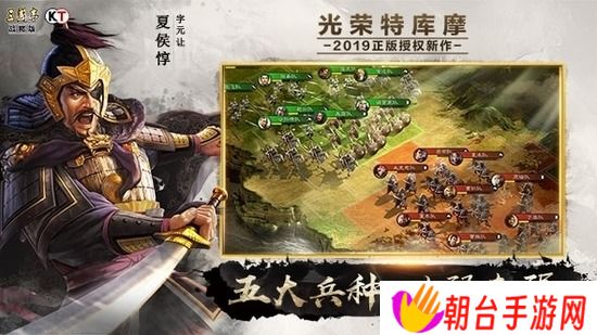 三国志战略版最全将表（最新2022） 三国志战略版武将搭配阵容汇总