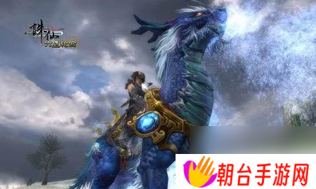诛仙世界中的坐骑试作是什么？如何获得和使用？