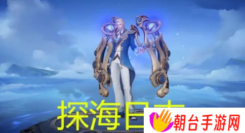 王者荣耀s32赛季免费皮肤有哪些？s32赛季免费皮肤获取方法一览