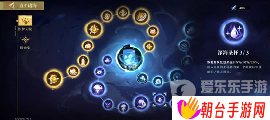 无尽梦回关卡天赋怎么选择 无尽梦回挑战关卡加点攻略