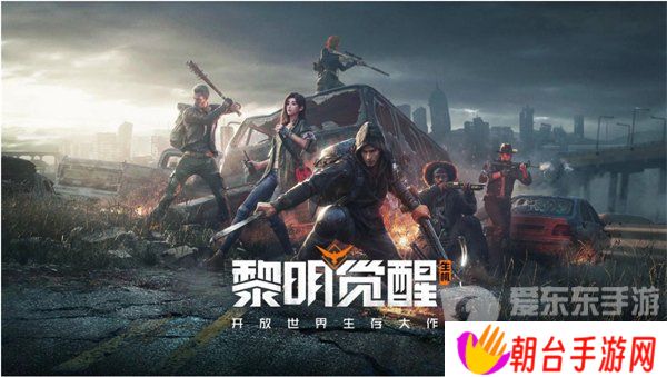黎明觉醒生机钓鱼怎么钓 钓鱼攻略