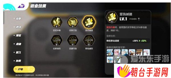 宝可梦大集结水箭龟怎么玩 水箭龟打法攻略