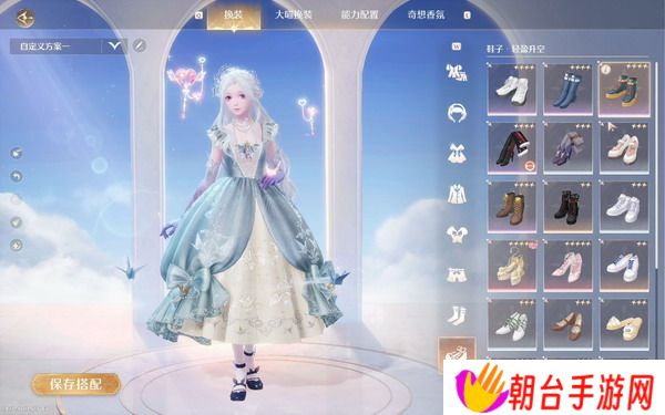 无限暖暖镇店之宝怎么获得 无限暖暖镇店之宝如何获取