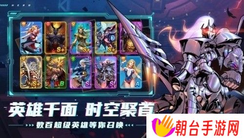 超能世界最强阵容搭配攻略 最强阵容搭配汇总