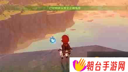 详细阅读:原神拍摄鹰翔海滩的景色任务怎么做 拍摄海滩任务完成攻略 原神拍摄鹰翔海滩的景色任务怎么做 拍摄海滩任务完成攻略