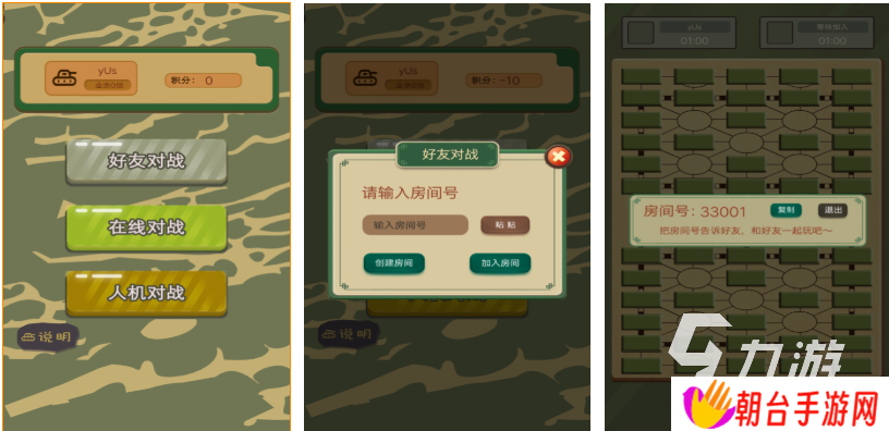 受欢迎的棋类游戏有哪些 人气较高的下棋游戏前五2025