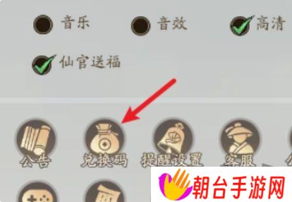 寻道大千12月最新兑换码有哪些 最新兑换码免费分享