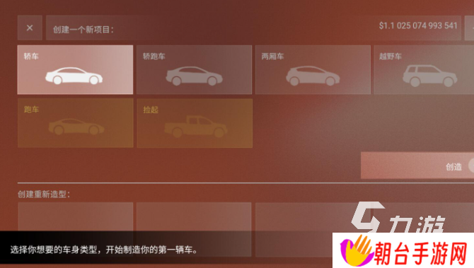 热门的白手起家创业类游戏推荐2025 有趣的创业类游戏汇总