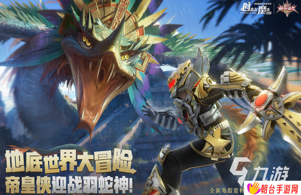 热门的铠甲勇士游戏大全 经典的铠甲勇士游戏前五2025