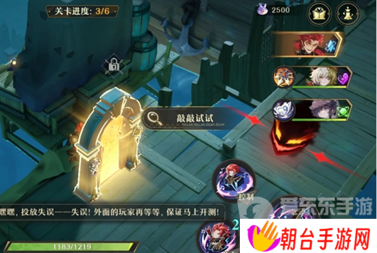 无尽梦回元气之梦联动皮肤怎么获取 无尽梦回元气之梦联动皮肤获取攻略