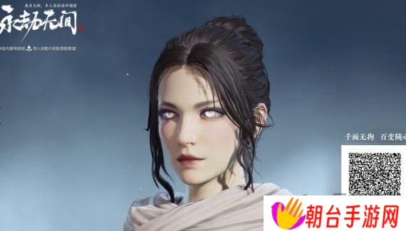 永劫无间公测开服兑换码汇总 永劫无间手游捏脸数据2024最新