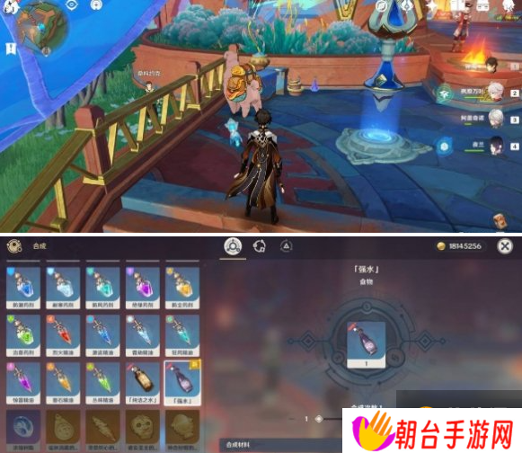 原神强水食谱怎么获得-强水食谱获取方法