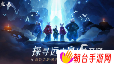 必玩的网易最火的手游前十 2025耐玩的网易手游top10