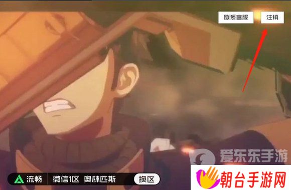 王牌战争换号登录怎么换 换号登录方法