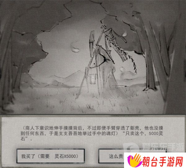 详细阅读:鬼谷八荒玲珑魂灯奇遇任务怎么做 玲珑魂灯奇遇任务攻略 鬼谷八荒玲珑魂灯奇遇任务怎么做 玲珑魂灯奇遇任务攻略